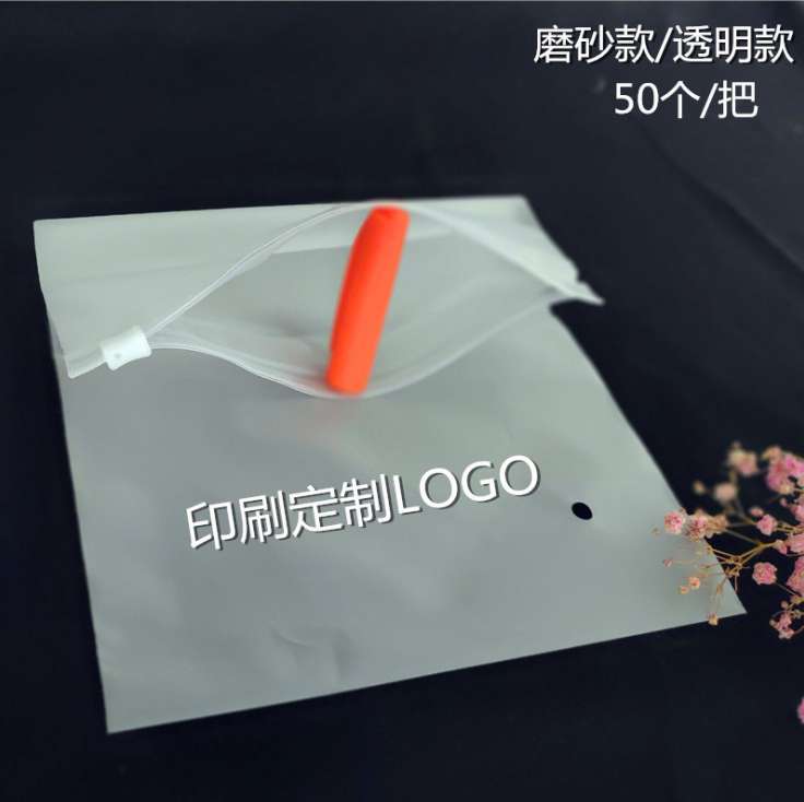 Universal cactus frosted zipper bag storage bag, clothing zipper packaging bag in stock, printed sealed storage bag factory direct sales wholesale undefined