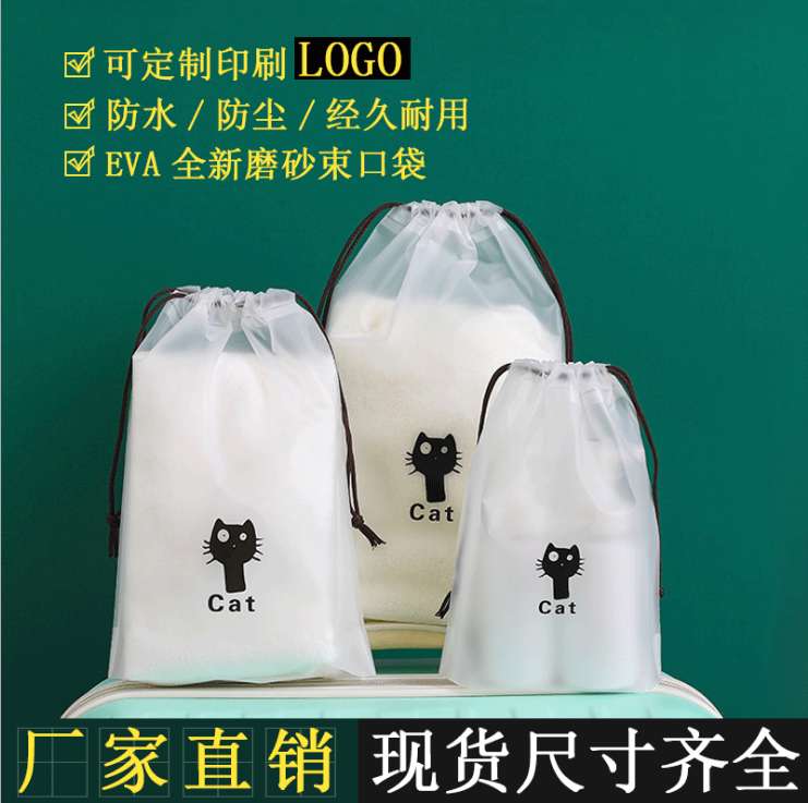 Universal cactus frosted zipper bag storage bag, clothing zipper packaging bag in stock, printed sealed storage bag factory direct sales wholesale detail image 8