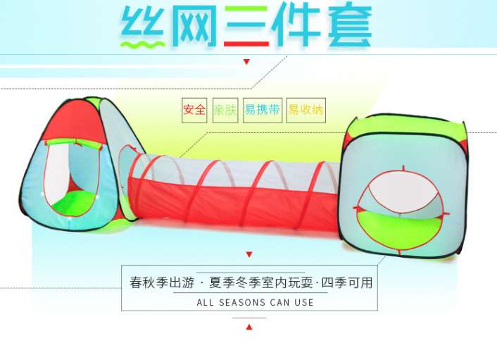 Children's outdoor color-blocking modular toy house, portable and foldable three-piece set with tunnel indoor tent play house detail image 2