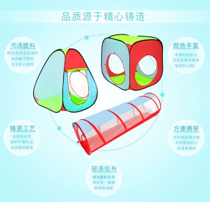 Children's outdoor color-blocking modular toy house, portable and foldable three-piece set with tunnel indoor tent play house detail image 7