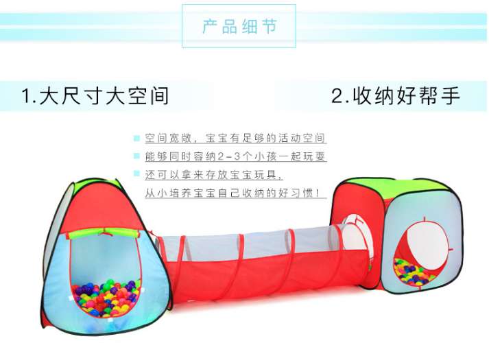 Children's outdoor color-blocking modular toy house, portable and foldable three-piece set with tunnel indoor tent play house detail image 10