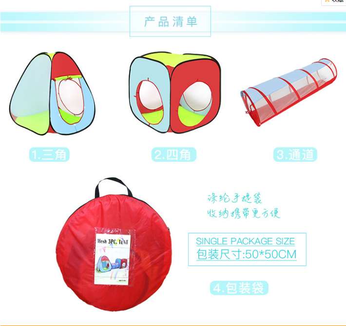 Children's outdoor color-blocking modular toy house, portable and foldable three-piece set with tunnel indoor tent play house detail image 14