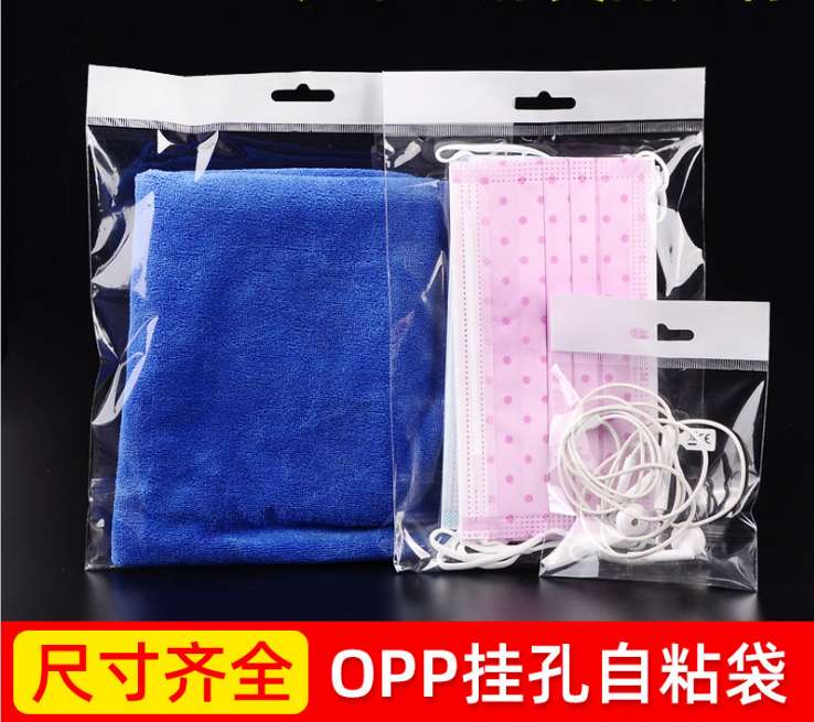 Factory stock of universal opp bags, self-adhesive white pearlescent film card head bags, transparent card head bags, colored card head round hole aircraft jewelry packaging bags, transparent plastic bags, hanging card bags, 1000 pieces per bundle detail image 12