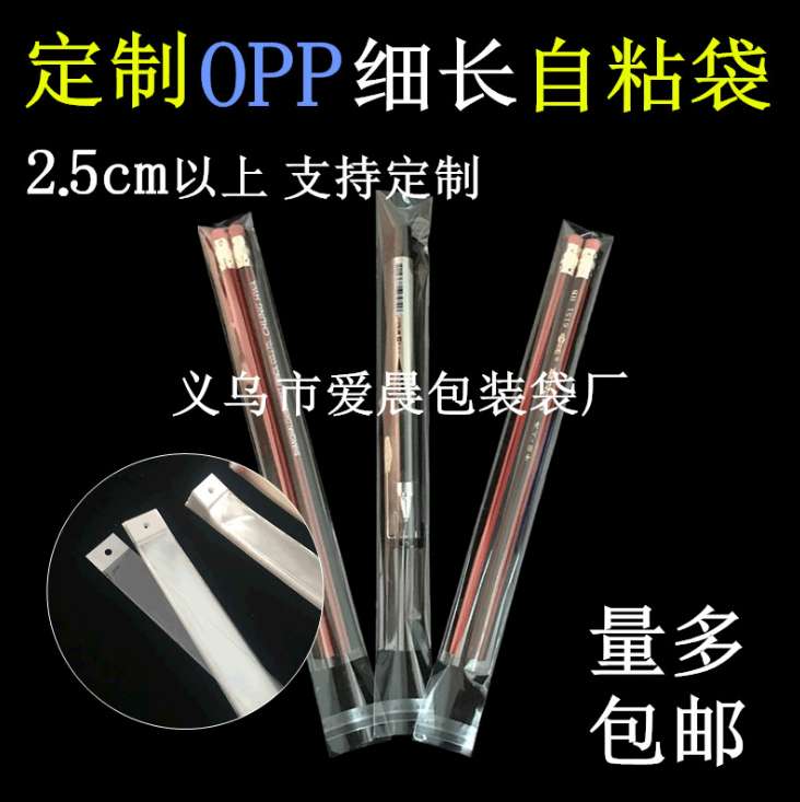 opp narrow and long bags, narrow and long bags in stock, universal self-adhesive bags, custom printed jewelry and clothing packaging bags, transparent self-sealing plastic bags, 1000 pieces per bundle detail image 8
