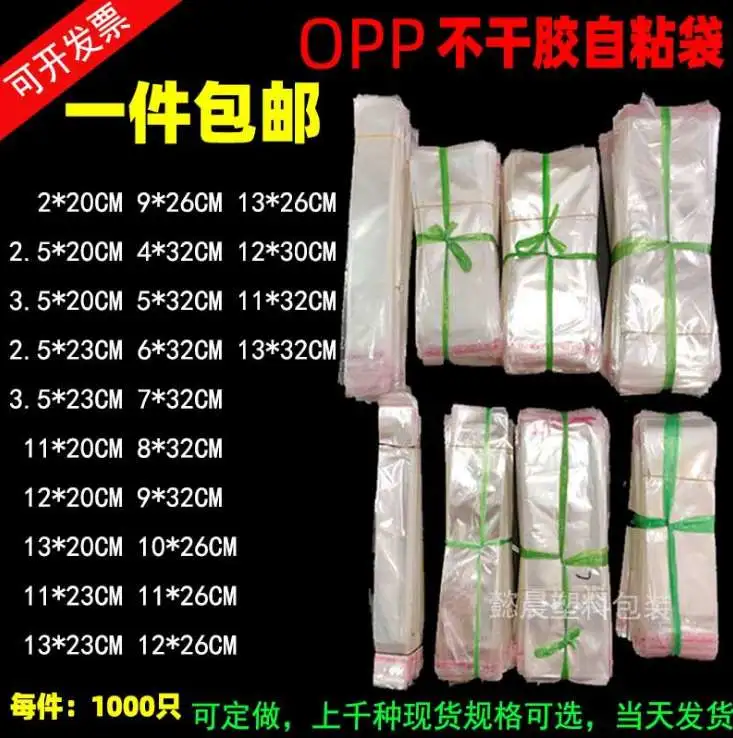 opp narrow and long bags, narrow and long bags in stock, universal self-adhesive bags, custom printed jewelry and clothing packaging bags, transparent self-sealing plastic bags, 1000 pieces per bundle detail image 13