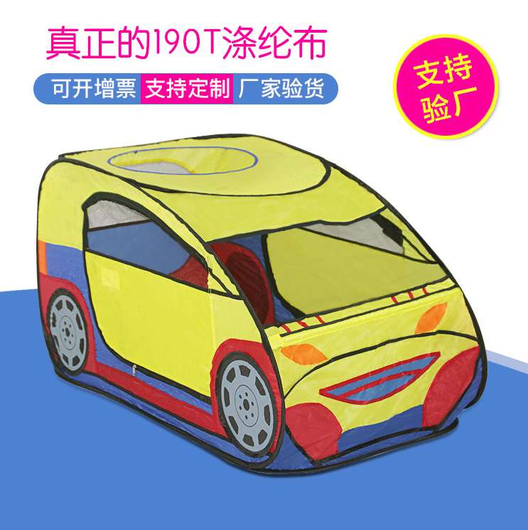 厂价直批 儿童户外帐篷小汽车帐篷互动游戏帐篷儿童室内卡通帐篷
