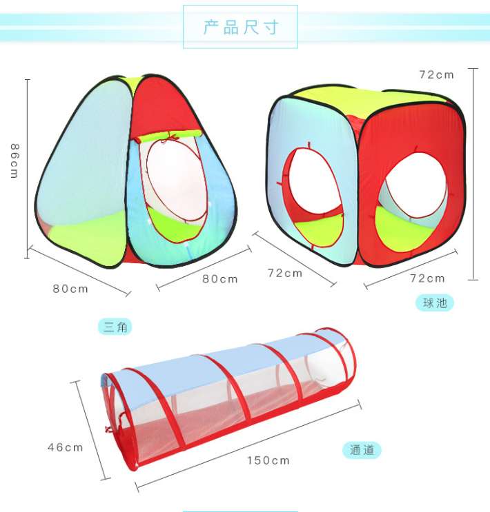 Children's outdoor color-blocking modular toy house, portable and foldable three-piece set with tunnel indoor tent play house detail image 13