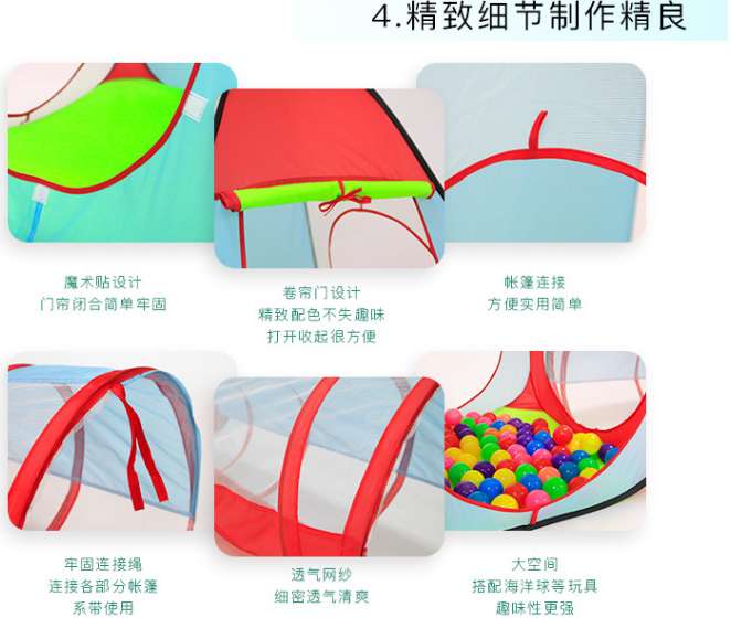 Children's outdoor color-blocking modular toy house, portable and foldable three-piece set with tunnel indoor tent play house detail image 12