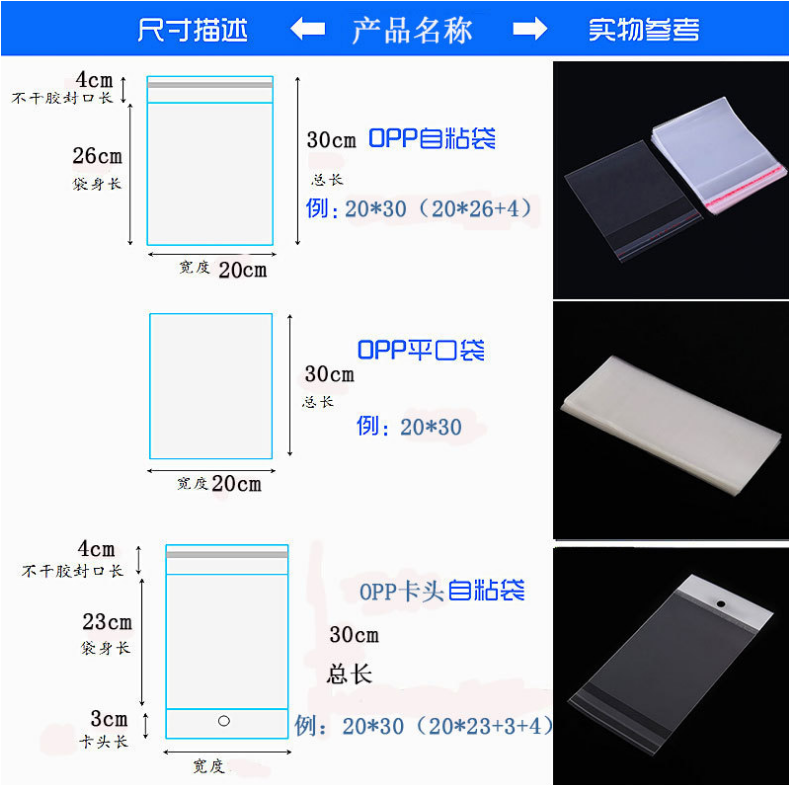 Factory stock of universal opp bags, self-adhesive white pearlescent film card head bags, transparent card head bags, colored card head round hole aircraft jewelry packaging bags, transparent plastic bags, hanging card bags, 1000 pieces per bundle undefined