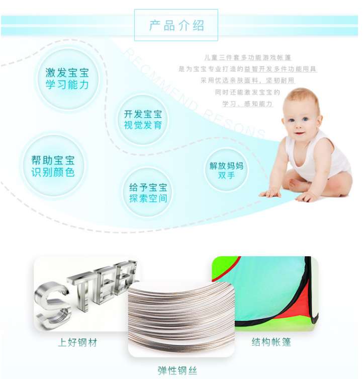 Children's outdoor color-blocking modular toy house, portable and foldable three-piece set with tunnel indoor tent play house detail image 8