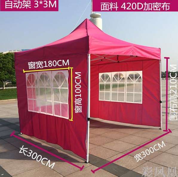 Folding tent transparent PVC enclosure fabric advertising four-corner tent enclosure fabric outdoor stall night market tent transparent enclosure fabric