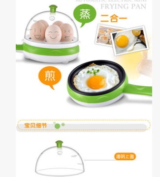 Egg steamer, non-stick pan, mini electric frying pan, multi-functional egg cooker, egg frying pan, steamed eggs, hot milk detail image 3