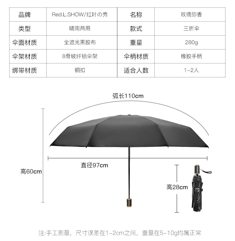 Red Leaf Umbrella Men's Full Automatic Umbrella Student Folding Double Large Advertising Umbrella Can Be Customized undefined