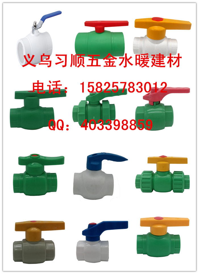 PPR Pipe Fittings double internal thread elbow Internal thread elbow 20*1/2" 25*1/2" foreign trade detail image 12