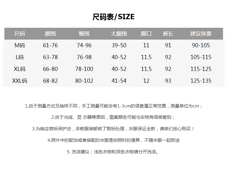 BX8632秋季外穿打底裤女2020新品韩版弹力高腰显瘦黑色小脚铅笔裤详情图4