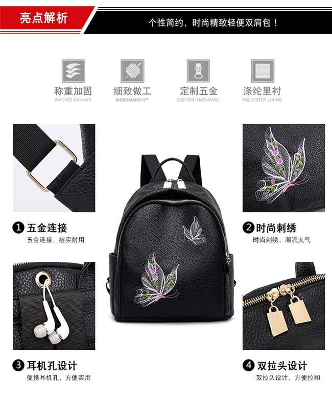 刺绣双肩包  女韩版时尚PU休闲旅游背包民族风小包个性潮包详情图3