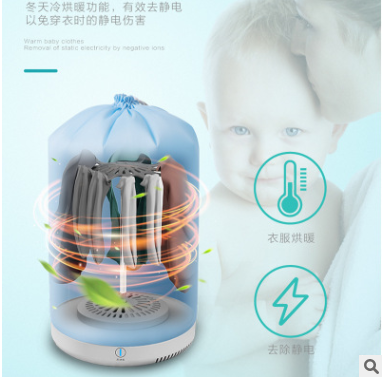 Portable underwear sterilization, disinfection and drying machine, household underwear and baby clothes drying and sterilization machine, clothes dryer detail image 3