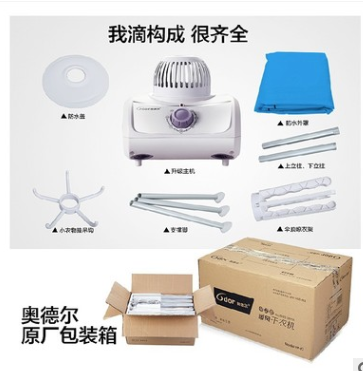 Aodel HF-Y7 dryer, circular drying machine, clothes dryer, wholesale for foreign trade detail image 3