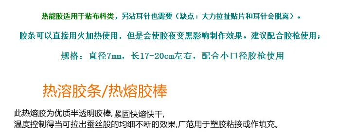 Get ahead of Double Eleven with DGHL colored rubber sticks, mixed color rubber sticks and gold powder colored rubber sticks detail image 6