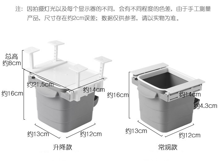 家用隐藏桌子伸缩垃圾桶创意客厅办公室桌可升降分类抽屉垃圾桶详情图3