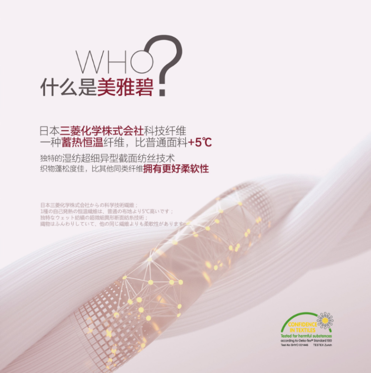 WSUN乌商良品本色全棉美雅碧纤维枕MIYABI详情图6