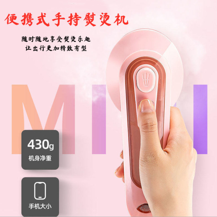 Handheld electric iron, portable electric iron, household small electric iron, lightweight travel flat-hanging integrated ironing machine detail image 3