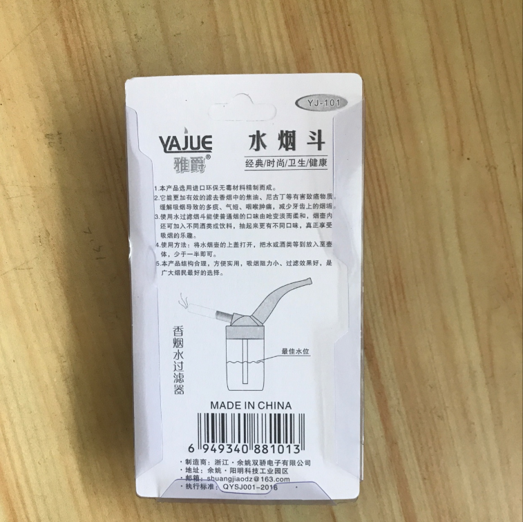 创意水烟斗水烟壶个性迷你款便捷随身过滤水烟袋水烟筒细烟嘴烟具详情图5