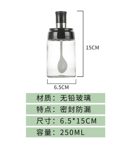 佐料收纳防潮调味瓶盖玻璃撒料盐罐调料瓶创意盖勺一体调料罐详情图1