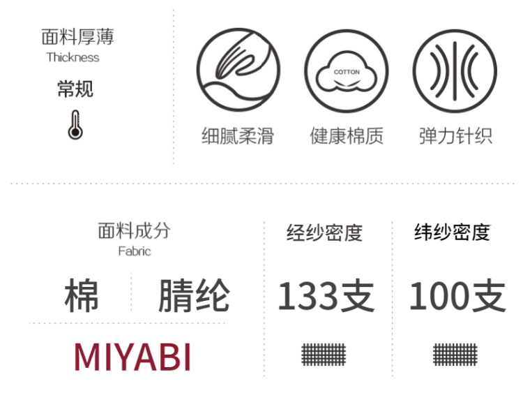 WSUN乌商良品本色全棉美雅碧纤维枕MIYABI详情图5