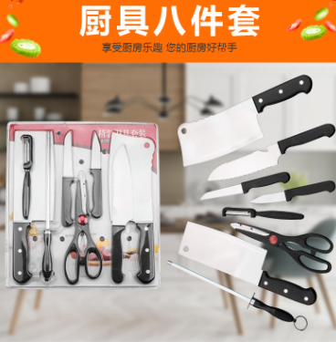 8-piece kitchen knife set, business gift knife set, stainless steel double-sided card suction knife set, electrical gift knife set detail image 1