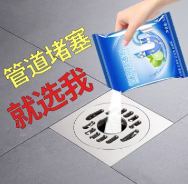 New type of pipe unclogging agent, kitchen drain, floor drain, toilet bowl clogging wonder, deodorant, oil stain remover