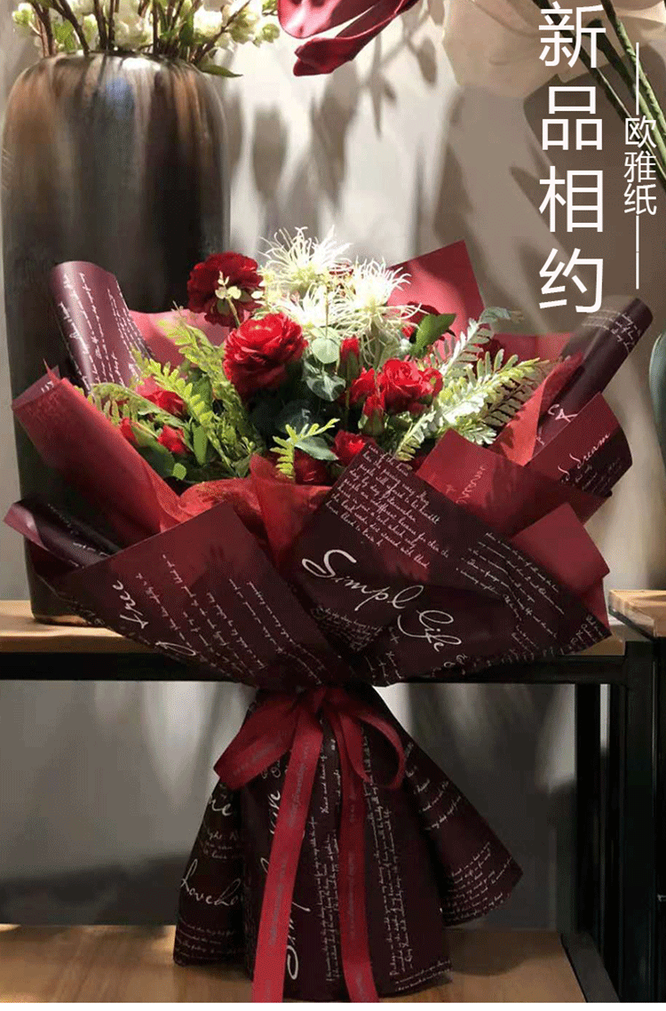 鲜花包装纸花店花艺包花纸材料防水双色欧雅纸手工包花纸英文韩菲