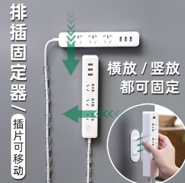 Wall-mounted power strip fixator, wall-mounted storage, seamless power strip, no need for drilling, power board, socket, wall-mounted and pasted Specification image