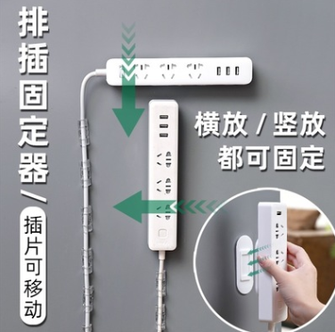 Wall-mounted power strip fixator, wall-mounted storage, seamless power strip, no need for drilling, power board, socket, wall-mounted and pasted detail image 3