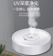 跨境新品空气加湿器USB家用喷雾移动紫外线杀菌UV消毒空气雾化器细节图