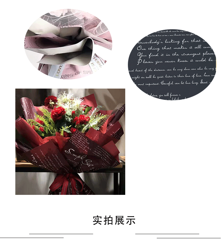 鲜花包装纸花店花艺包花纸材料防水双色欧雅纸手工包花纸英文韩菲