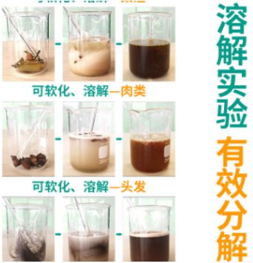 New type of pipe unclogging agent, kitchen drain, floor drain, toilet bowl clogging wonder, deodorant, oil stain remover details Picture