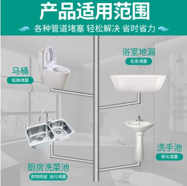 New type of pipe unclogging agent, kitchen drain, floor drain, toilet bowl clogging wonder, deodorant, oil stain remover Specification image