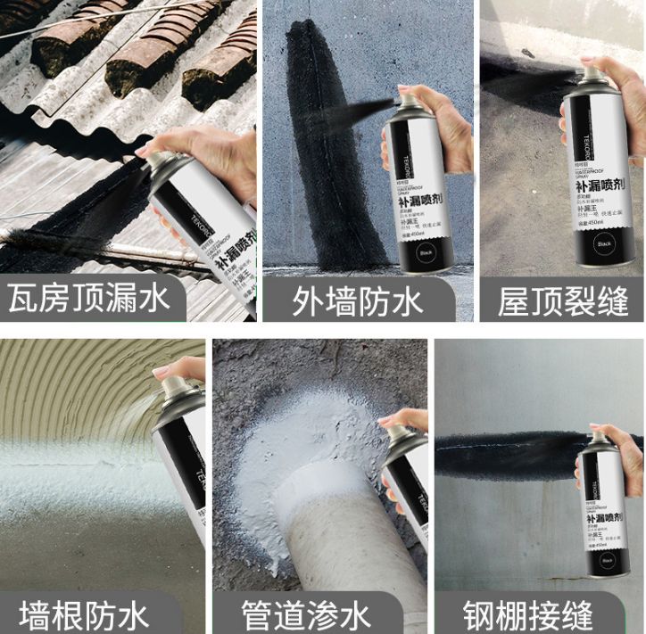 Self-spraying waterproof repair king waterproof paint waterproof repair spray waterproof spray