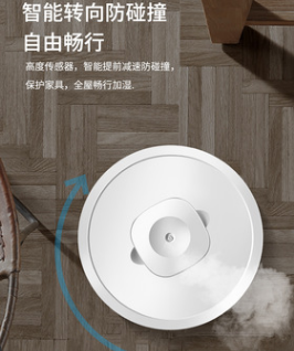 跨境新品空气加湿器USB家用喷雾移动紫外线杀菌UV消毒空气雾化器详情图1