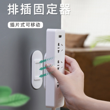 Wall-mounted power strip fixator, wall-mounted storage, seamless power strip, no need for drilling, power board, socket, wall-mounted and pasted detail image 1