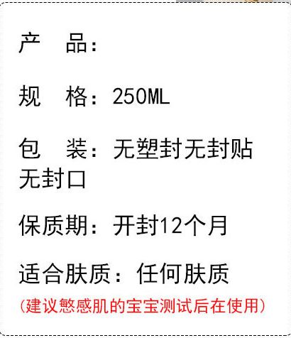 欧舒丹乳木果身体乳细节图