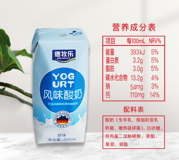 德牧乐酸奶详情图2