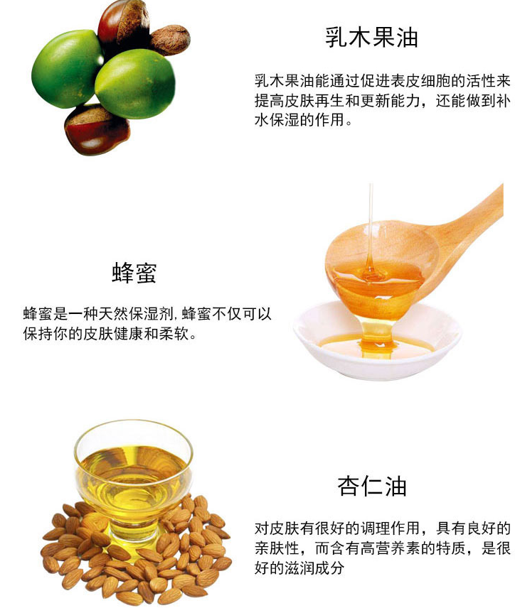 欧舒丹乳木果身体乳详情图2