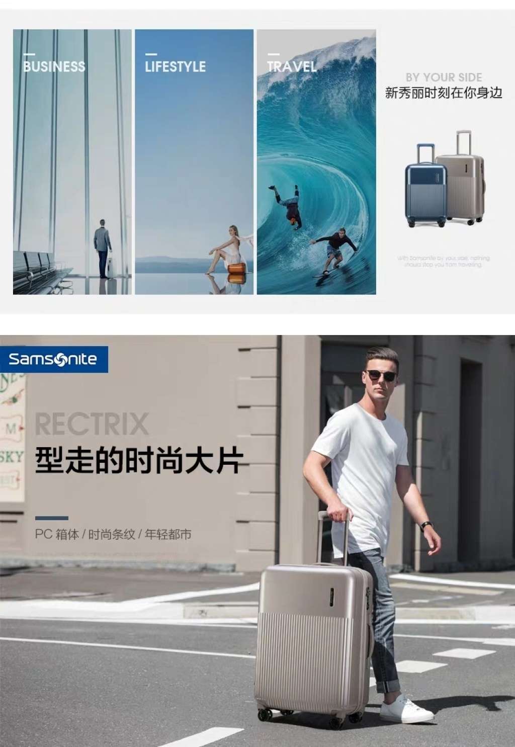 Samsonite/新秀丽拉杆箱旅行箱密码行李箱硬箱男女20/25/28寸 DK7详情图7