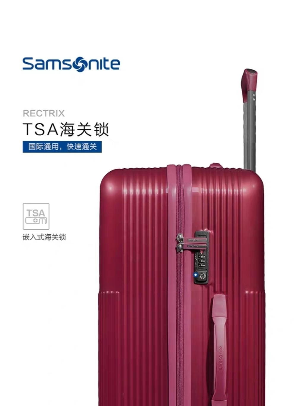 Samsonite/新秀丽拉杆箱旅行箱密码行李箱硬箱男女20/25/28寸 DK7详情图9