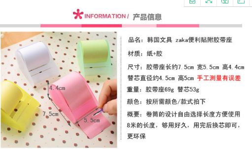 索引贴白底实物图