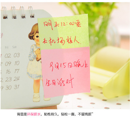 创意可爱便签纸随心便利贴 附胶带座 可撕便签本方便实用详情8