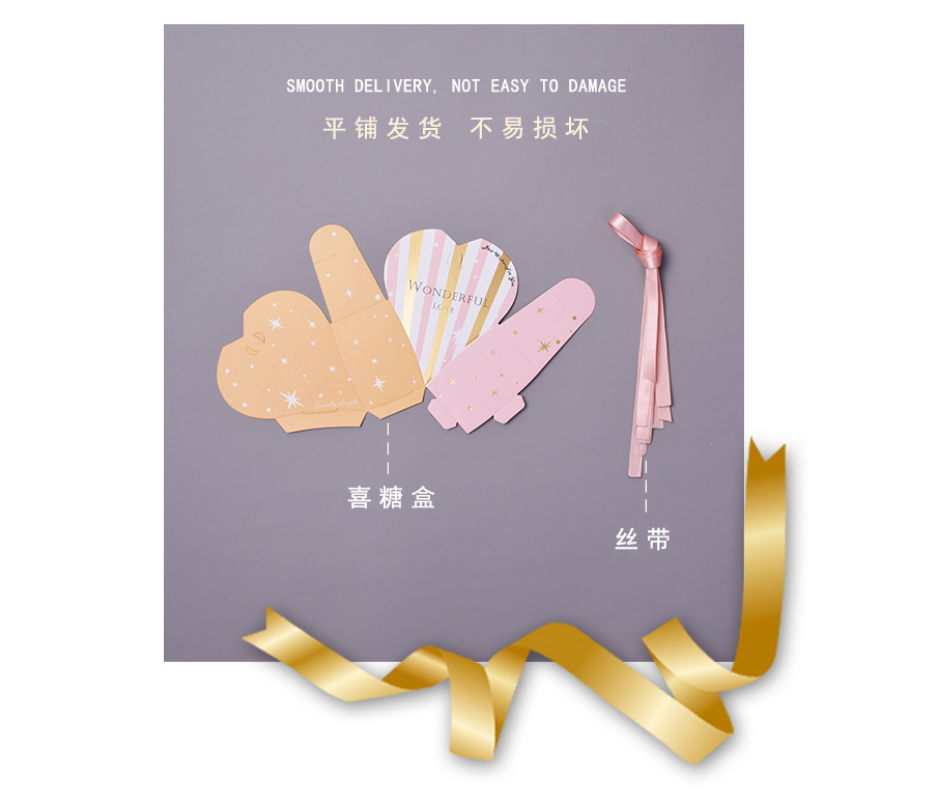 新款创意中式爱心型喜糖盒 欧式风结婚庆森系伴手礼品包装纸盒(定制款图片仅供参考)详情图1