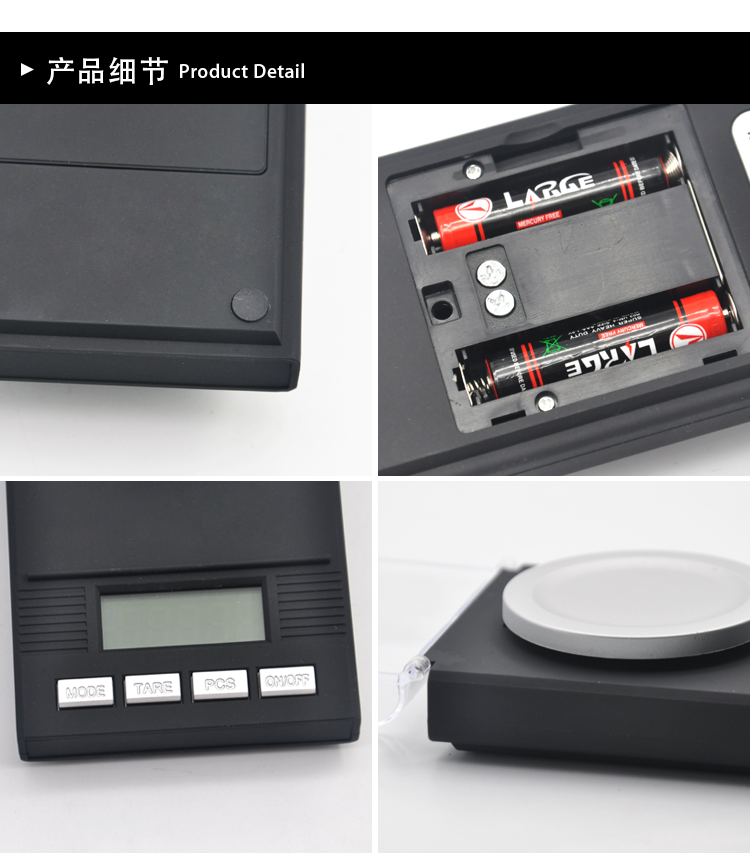 14192-646C Amazon export high-precision balance, jewelry scale, mini electronic scale, weight 50g, palm scale 0.001 detail image 5